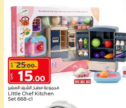 available at باريس هايبرماركت in قطر - الريان