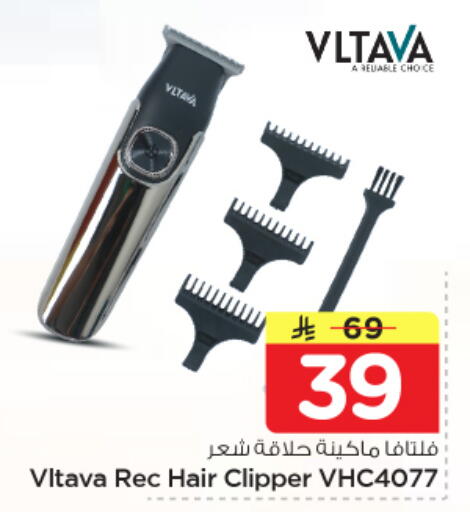 available at نستو in مملكة العربية السعودية, السعودية, سعودية - الرياض