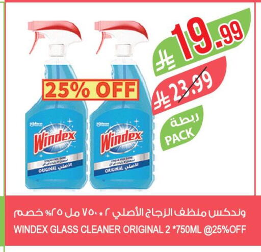 available at Farm  in KSA, Saudi Arabia, Saudi - Sakaka