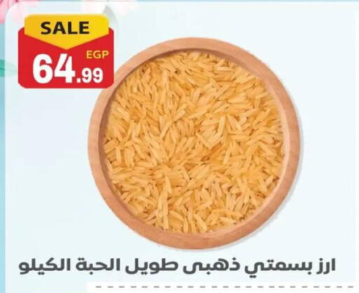 available at أولاد المحاوى in Egypt - القاهرة