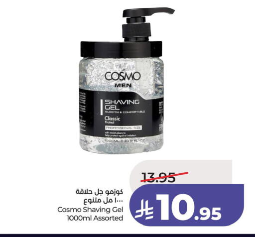 available at LULU Hypermarket in KSA, Saudi Arabia, Saudi - Jubail