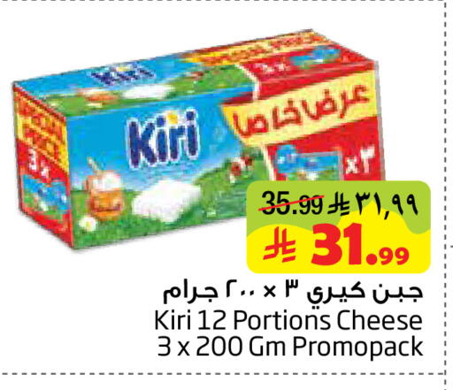 available at Layan Hyper in KSA, Saudi Arabia, Saudi - Al Khobar