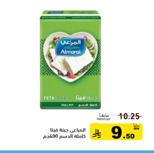 available at Aswaq Ramez in KSA, Saudi Arabia, Saudi - Riyadh