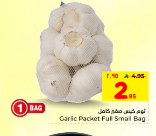 Garlic available at هايبر الوفاء in مملكة العربية السعودية, السعودية, سعودية - الأحساء‎