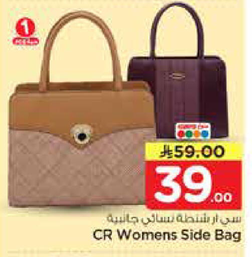 available at نستو in مملكة العربية السعودية, السعودية, سعودية - الرياض