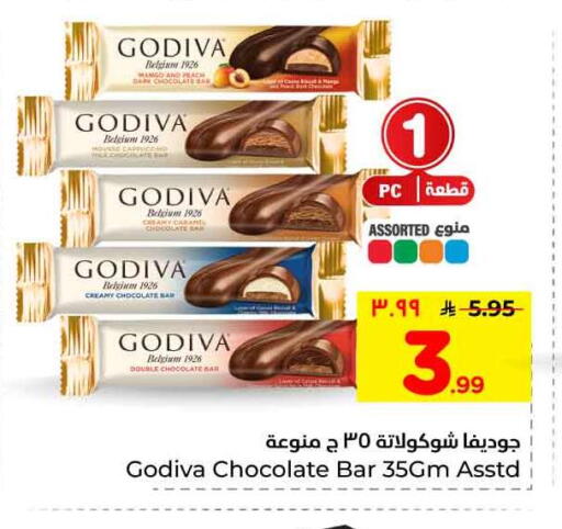 Mango available at هايبر الوفاء in مملكة العربية السعودية, السعودية, سعودية - الرياض