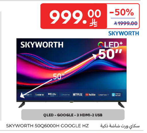 available at Carrefour in KSA, Saudi Arabia, Saudi - Sakaka