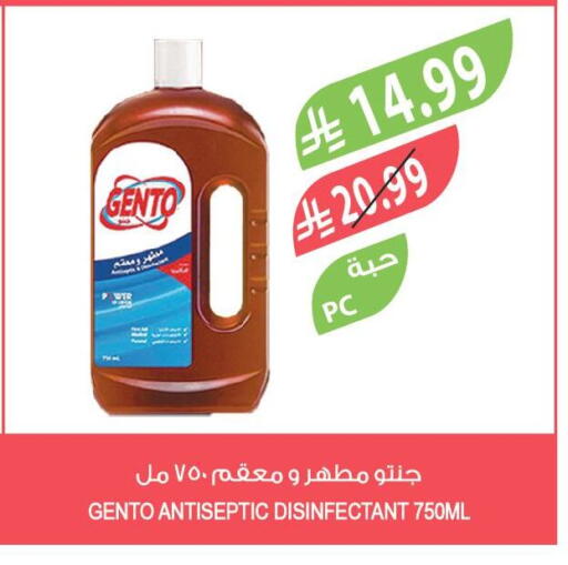 available at Farm  in KSA, Saudi Arabia, Saudi - Sakaka