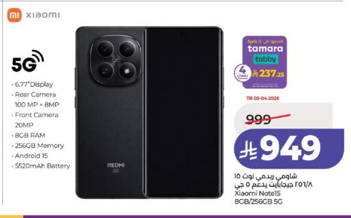 available at LULU Hypermarket in KSA, Saudi Arabia, Saudi - Hail