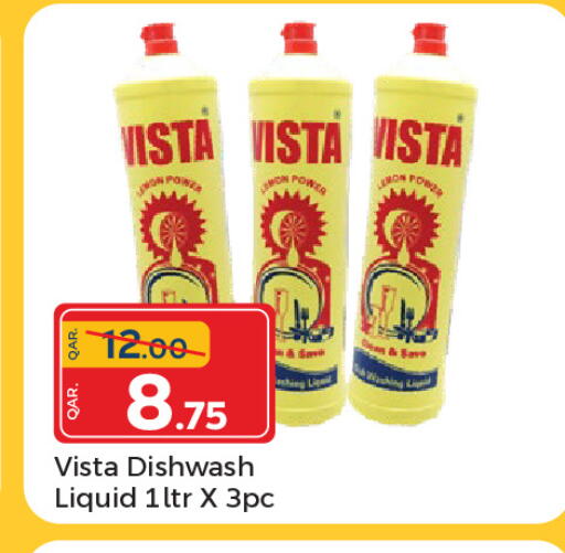 available at باريس هايبرماركت in قطر - الريان