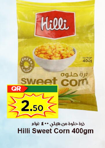 available at Ahla Mart in Qatar - Al Rayyan