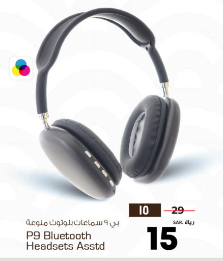 available at Hyper Al Wafa in KSA, Saudi Arabia, Saudi - Dammam