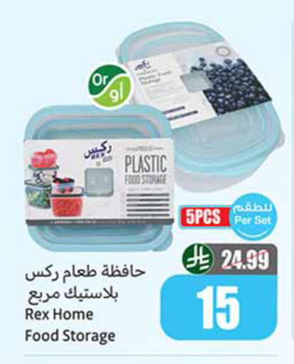 available at Othaim Markets in KSA, Saudi Arabia, Saudi - Al Duwadimi