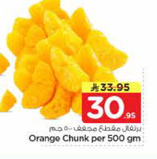 Orange available at Nesto in KSA, Saudi Arabia, Saudi - Riyadh