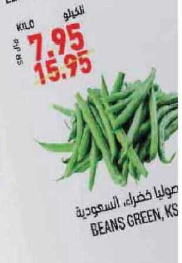 available at Tamimi Market in KSA, Saudi Arabia, Saudi - Al Hasa