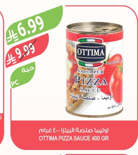 available at المزرعة in مملكة العربية السعودية, السعودية, سعودية - الرياض