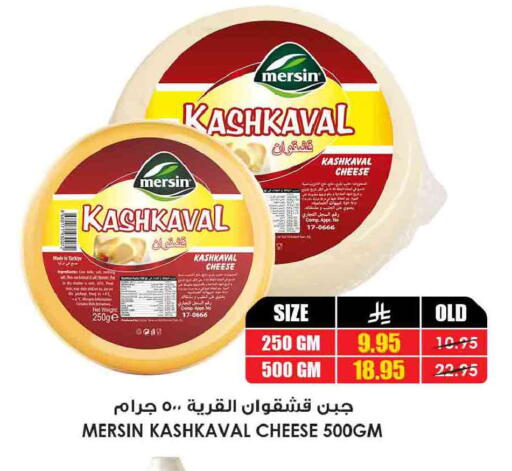 available at أسواق النخبة in مملكة العربية السعودية, السعودية, سعودية - الرياض