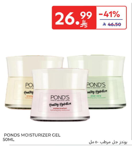 Watermelon available at Carrefour in KSA, Saudi Arabia, Saudi - Dammam