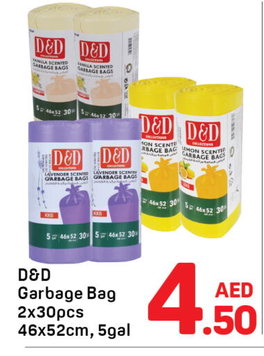 Lemon Vanilla available at Day to Day Department Store in UAE - Dubai