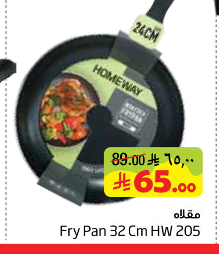 available at Layan Hyper in KSA, Saudi Arabia, Saudi - Al Khobar