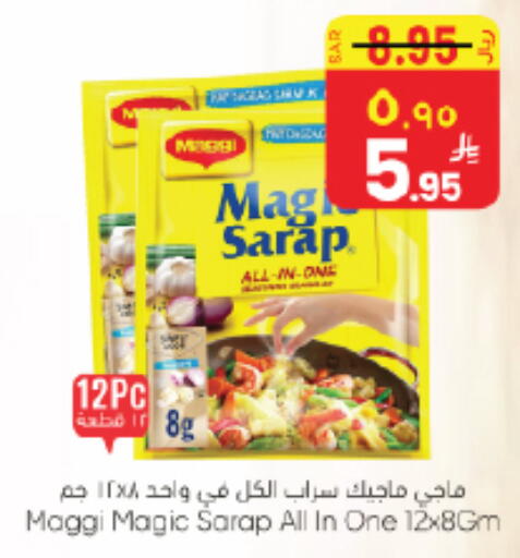 available at ستي فلاور in مملكة العربية السعودية, السعودية, سعودية - الجبيل‎