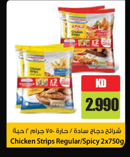 available at Grand Hyper in Kuwait - Jahra Governorate
