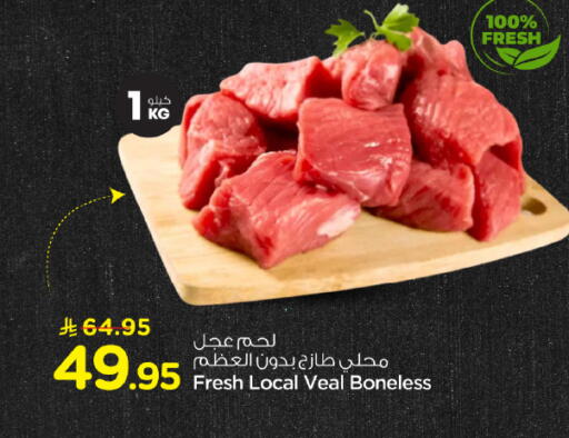 available at Hyper Al Wafa in KSA, Saudi Arabia, Saudi - Dammam