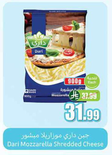 available at Othaim Markets in KSA, Saudi Arabia, Saudi - Khamis Mushait