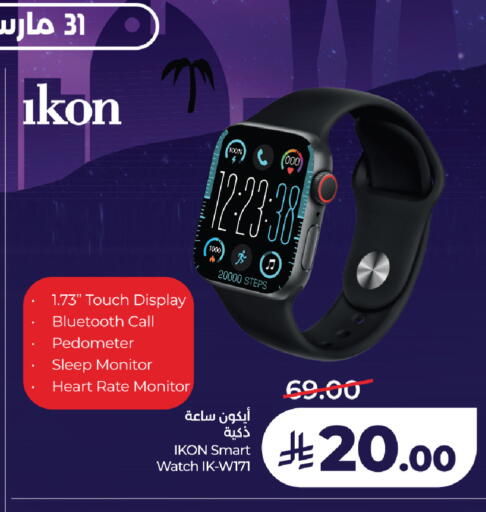 available at لولو هايبرماركت in مملكة العربية السعودية, السعودية, سعودية - تبوك