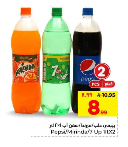 Orange available at هايبر الوفاء in مملكة العربية السعودية, السعودية, سعودية - الرياض