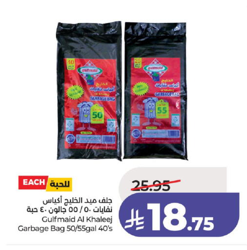 available at LULU Hypermarket in KSA, Saudi Arabia, Saudi - Hail