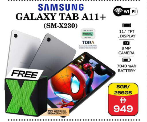 available at سفاري هايبرماركت in الإمارات العربية المتحدة , الامارات - دبي