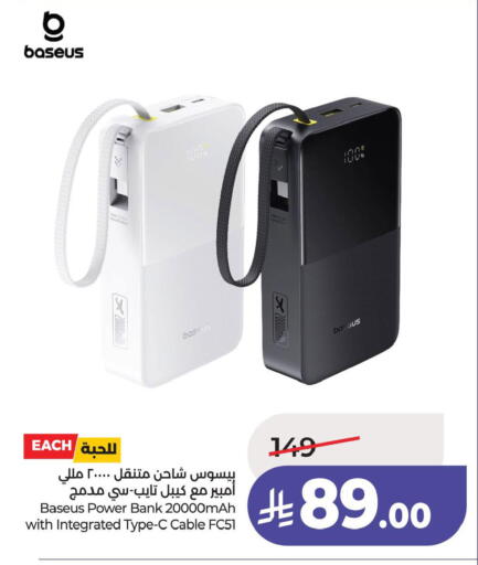 available at LULU Hypermarket in KSA, Saudi Arabia, Saudi - Jubail
