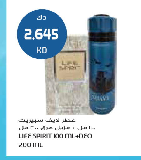 available at Grand Costo in Kuwait - Ahmadi Governorate