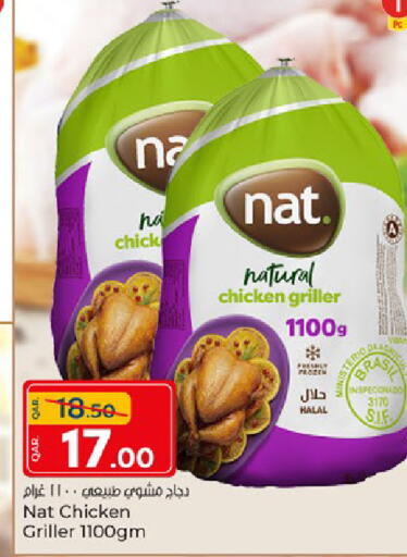 available at باريس هايبرماركت in قطر - الريان