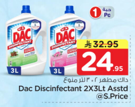 available at Nesto in KSA, Saudi Arabia, Saudi - Riyadh