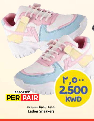 available at Mark & Save in Kuwait - Ahmadi Governorate