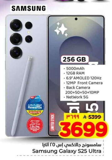 available at Hyper Al Wafa in KSA, Saudi Arabia, Saudi - Mecca