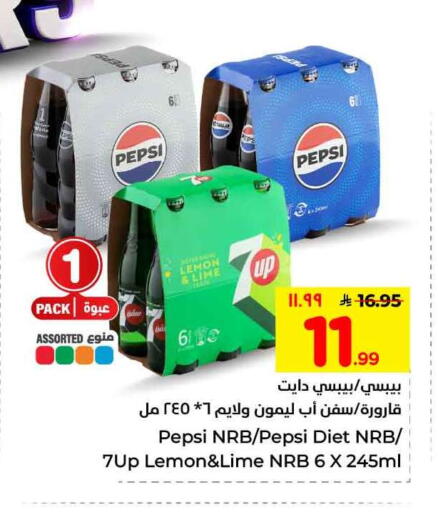 Lemon available at هايبر الوفاء in مملكة العربية السعودية, السعودية, سعودية - الطائف