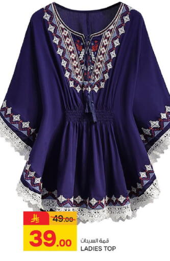 available at Paris Hypermarket in KSA, Saudi Arabia, Saudi - Saihat