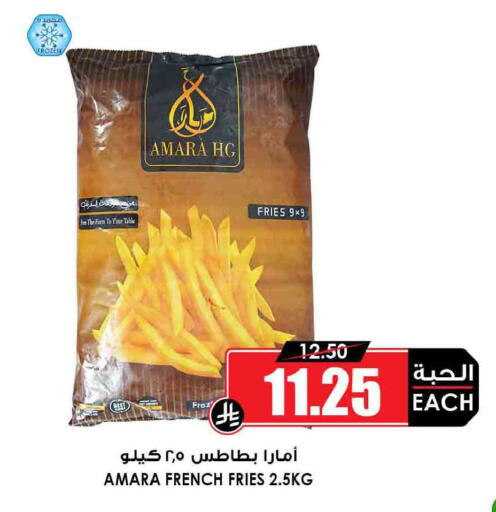 available at Prime Supermarket in KSA, Saudi Arabia, Saudi - Bishah