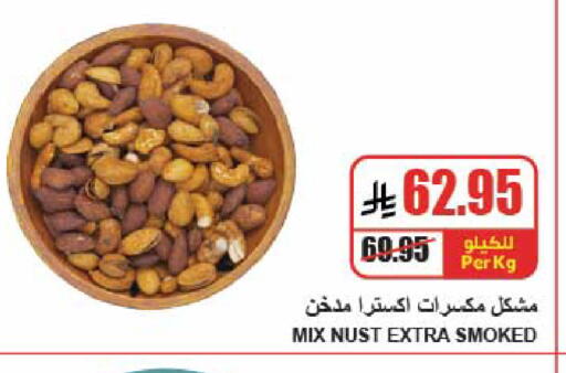 available at A Market in KSA, Saudi Arabia, Saudi - Riyadh