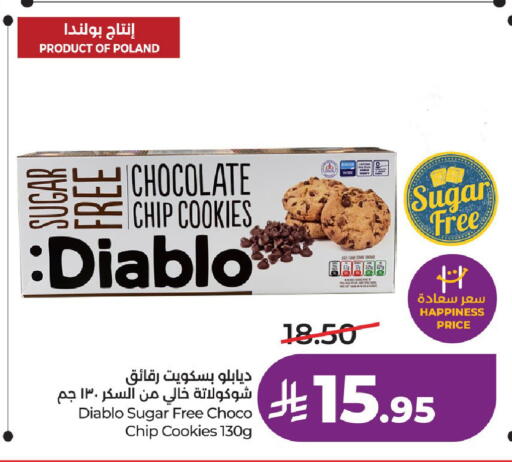 available at LULU Hypermarket in KSA, Saudi Arabia, Saudi - Al-Kharj