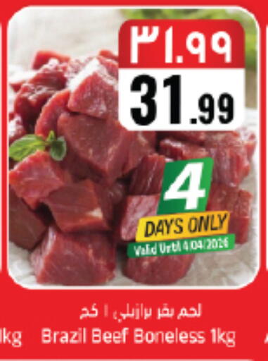 available at ستي فلاور in مملكة العربية السعودية, السعودية, سعودية - الجبيل‎