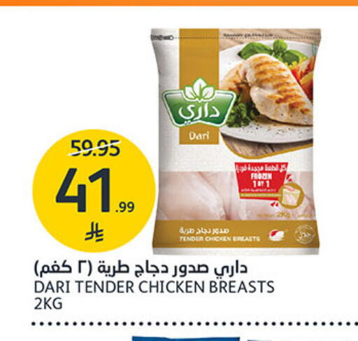 available at مركز الجزيرة للتسوق in مملكة العربية السعودية, السعودية, سعودية - الرياض