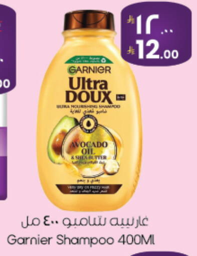 Avocado available at ستي فلاور in مملكة العربية السعودية, السعودية, سعودية - نجران