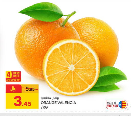 Orange available at  باريس هايبرماركت in مملكة العربية السعودية, السعودية, سعودية - سيهات