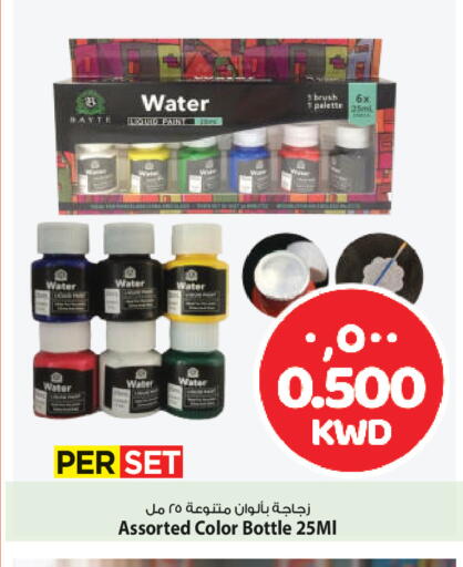 available at Mark & Save in Kuwait - Kuwait City