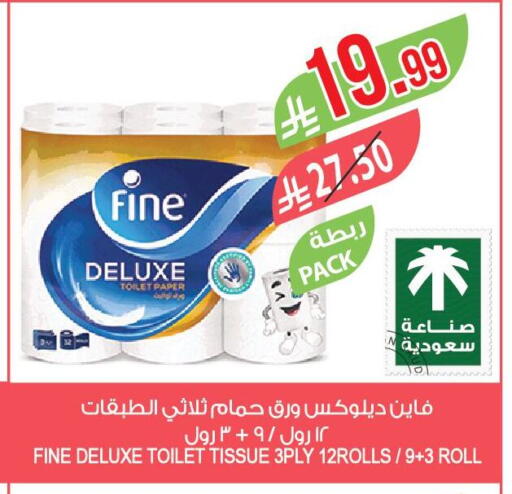 available at المزرعة in مملكة العربية السعودية, السعودية, سعودية - الرياض