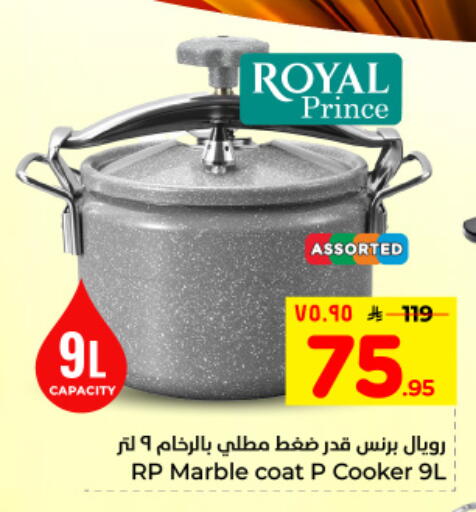 available at Hyper Al Wafa in KSA, Saudi Arabia, Saudi - Al Hasa